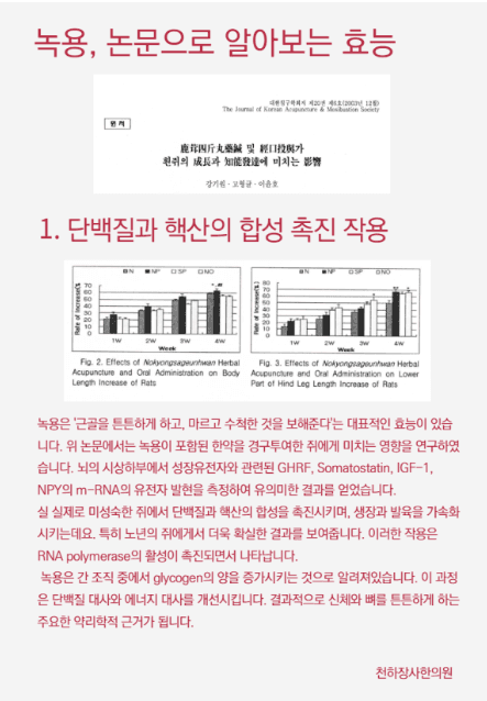 ?쇰Ц 1
