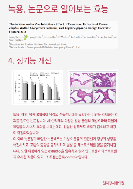 ?쇰Ц 4